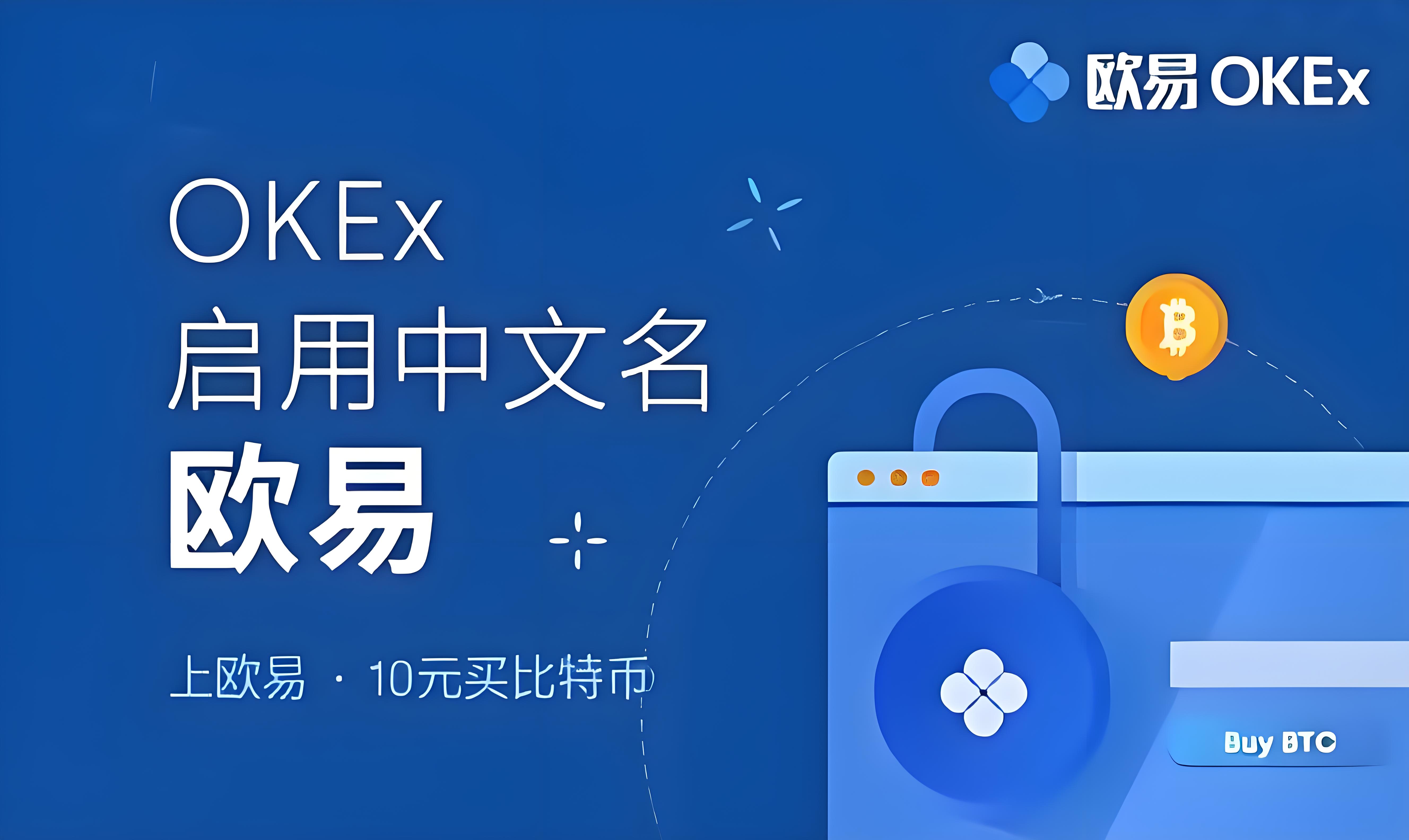欧亿app下载